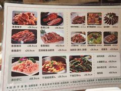 -金掌勺·锅包肉(广渠门店)