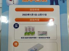 -同仁验光配镜(中心店)