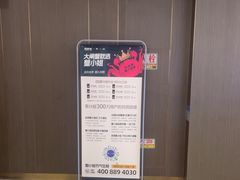 -苏福记·海鲜佬(凤城四路店)
