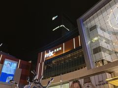 -方所(华润万象城店)