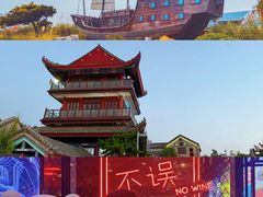 -前王院•巧克力海鲜市集餐厅(万平口店)