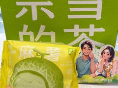 -奈雪的茶(金鹰广场店)