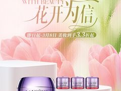 -上海第一八佰伴