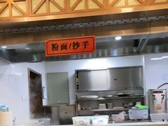 -五芳斋(中山大道总店)