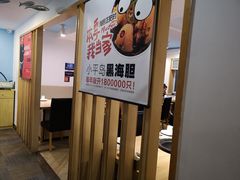 -海味当家(西安路店)