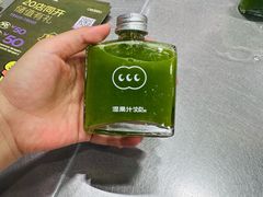 -混果汁(福田领展中心城店)