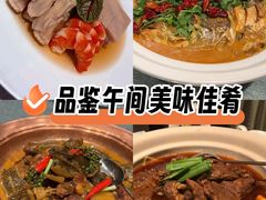 -品粹徽园·家常安徽菜