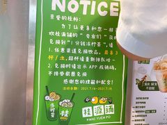 -桂桂茶(赤峰站店)