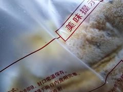 -原麦世家(府琛大厦店)