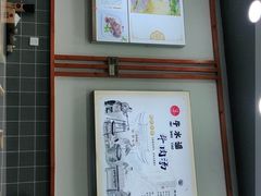 -牛水谣牛肉汤(杨舍老街店)