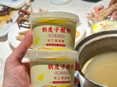 -加餐海鲜自助(宝龙一城店)