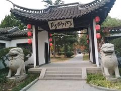 -清晏园