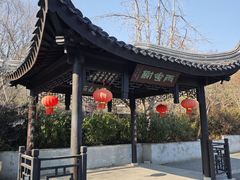 -雨花胜境