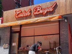 门面-Catch Bagel(芳草地店)