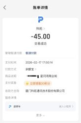 -奈尔宝·儿童乐园·亲子餐厅(星河湾店)