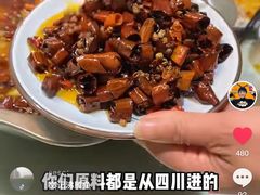 -文记沸腾鱼(永安路总店)