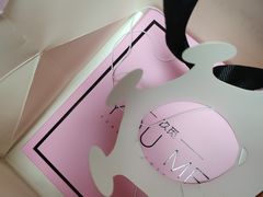 -UMe·玖觅(曲江店)