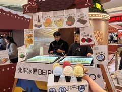 -沈阳铁西万象汇
