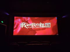 -名人国际影城(中环广场店)