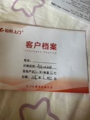 -初妈上门催乳通乳产后恢复(江北店)