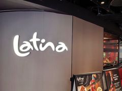 -拉蒂娜·巴西牛排馆 Latina·Brazilian Steakhouse(王府井喜悦店)