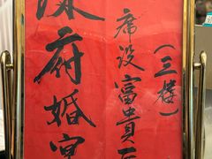 -渔村盛宴(航空新城店)