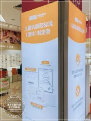 -孩子王童乐园(保定万博广场店)