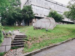 -南京晨光1865创意产业园