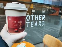 -OT另茶(上海幸福里店)