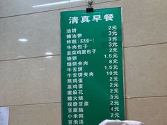 -双和顺-清真(灯市口西街店)