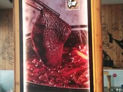 -红姐重庆火锅(曙光路店)