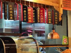 -安泰楼·佛跳墙创始人·传统闽味早茶·酒楼(三坊七巷闽菜地标店)