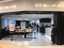 -崇尚GAVIN STYLE