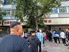-土门八珍烤鸡腊味店(土门老店)