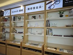 -Eziwish眼镜·蔡司授权店