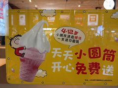-麦当劳(金桥店)