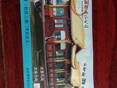 -西湖游船