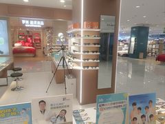 -宝岛眼镜·星创视光中心(盛京大奥莱店)