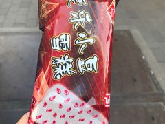 -康乐(滨江道店)