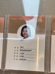 -杭州米兰柏羽医疗美容医院