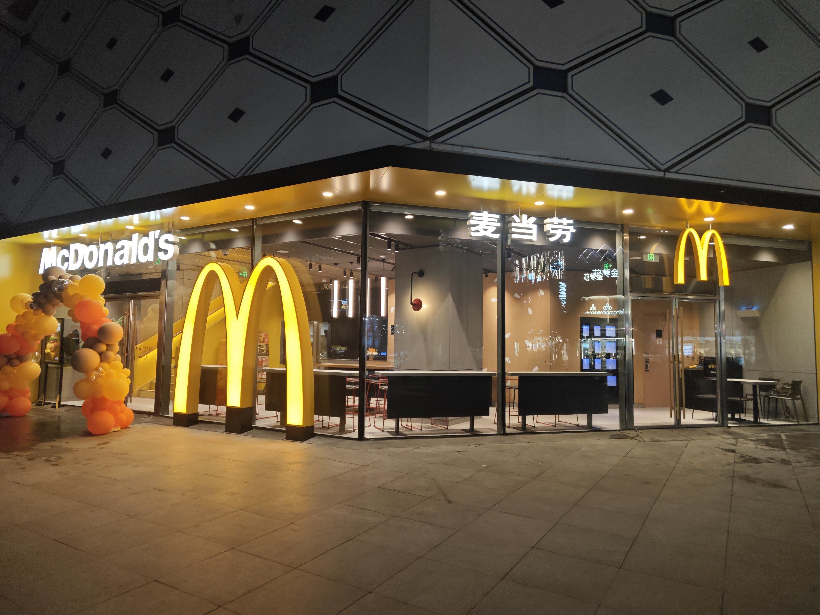 麦当劳新店开业抢福利!