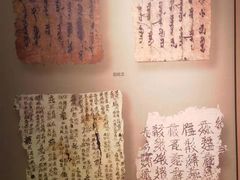 -敦煌市博物馆