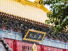-西安市广仁寺