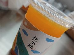 -伏小桃(茂业天地店)