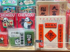 -三联韬奋书店(宽窄巷子店)