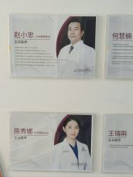 -小忠丽格医美