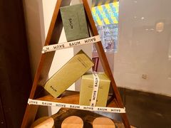 -设计共和 Design Republic(江宁路店)