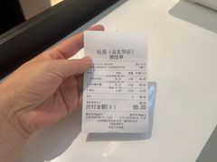 -金光华广场