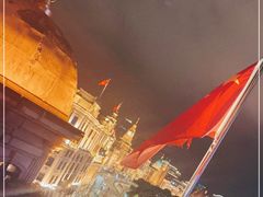 -外滩8号 whisky bar(金延大厦店)