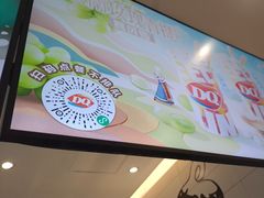 -DQ·蛋糕·冰淇淋(河东万达店)